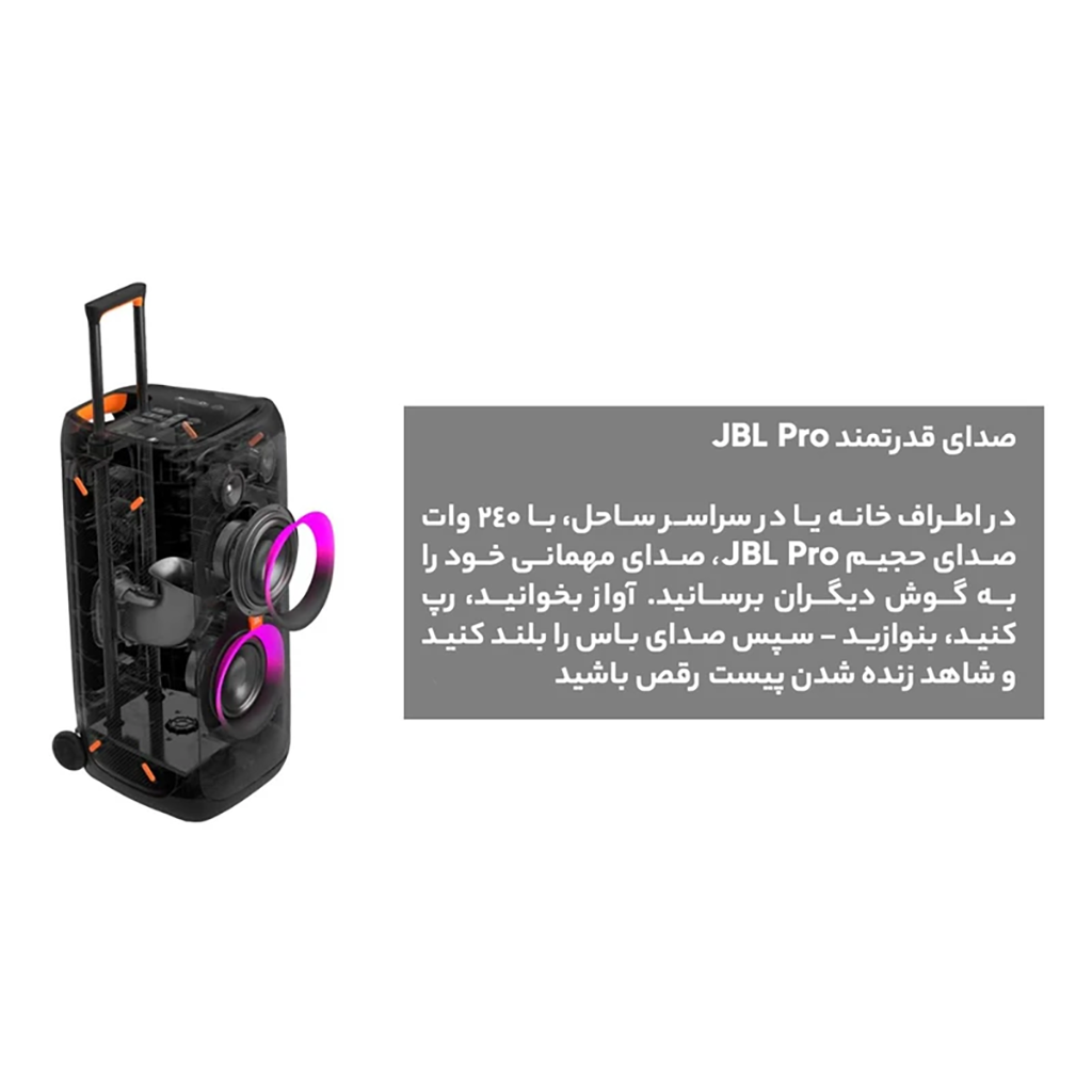 فروش نقدي و اقساطي اسپیکر بلوتوثی قابل حمل جی بی ال مدل Partybox 310