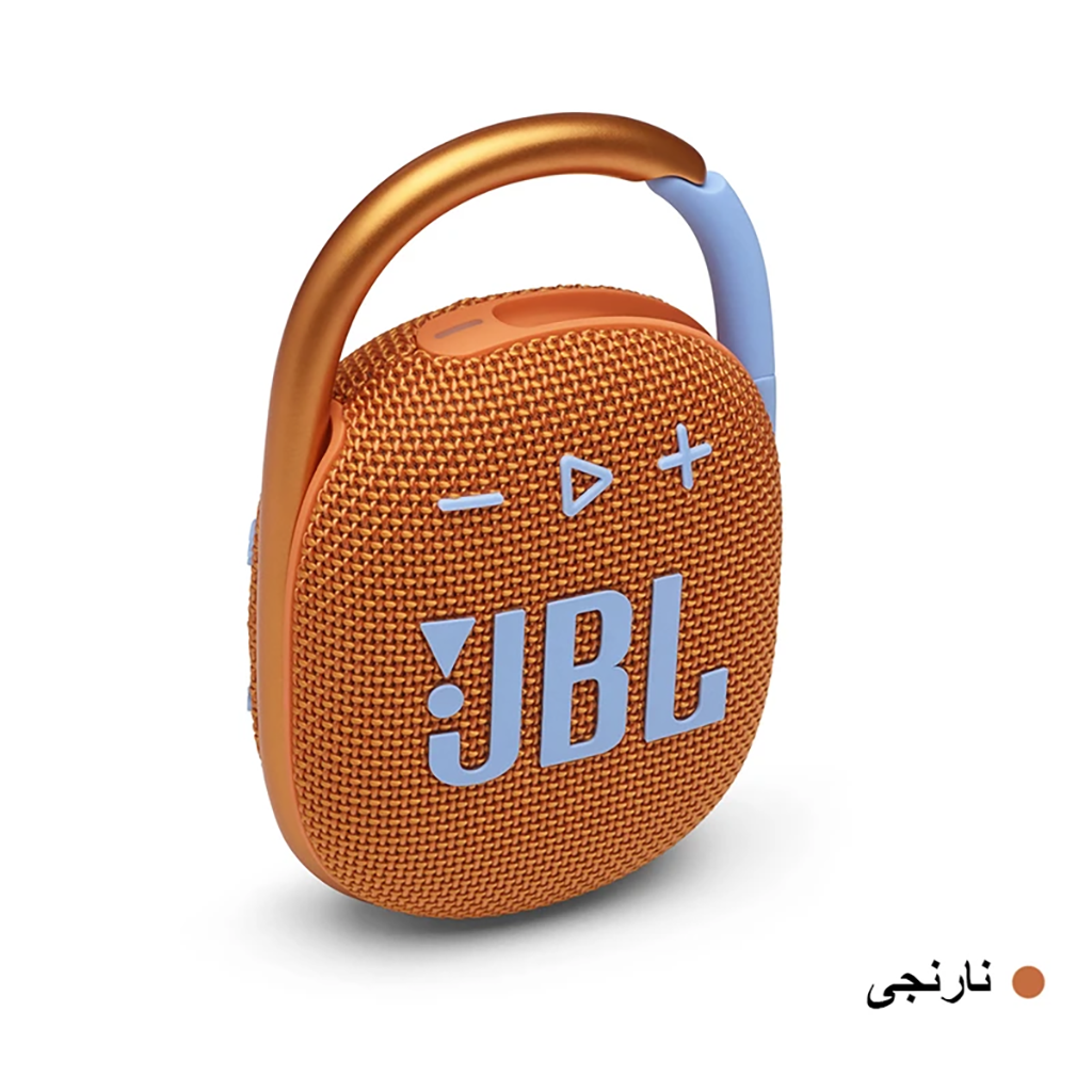 فروش نقدي و اقساطي اسپیکر بلوتوثی قابل حمل جی بی ال مدل clip 4
