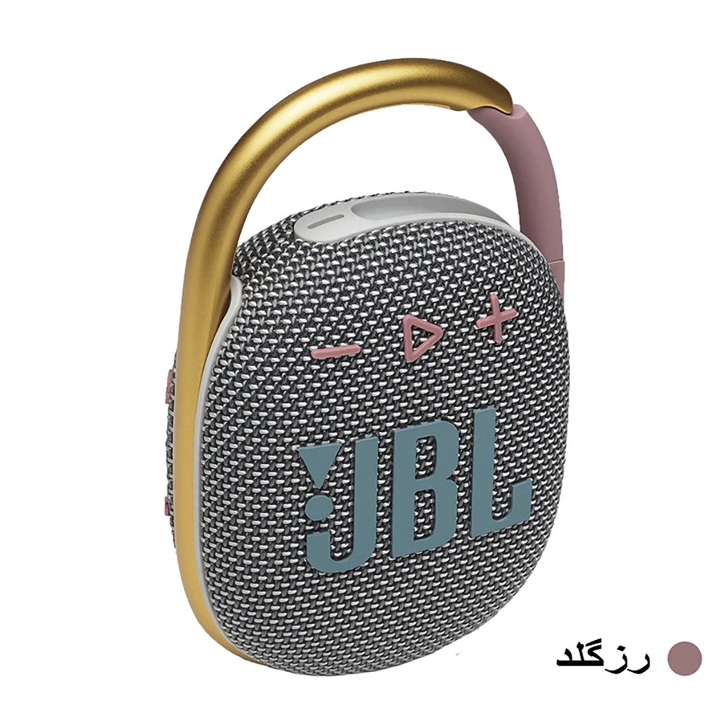 فروش نقدي و اقساطي اسپیکر بلوتوثی قابل حمل جی بی ال مدل clip 4