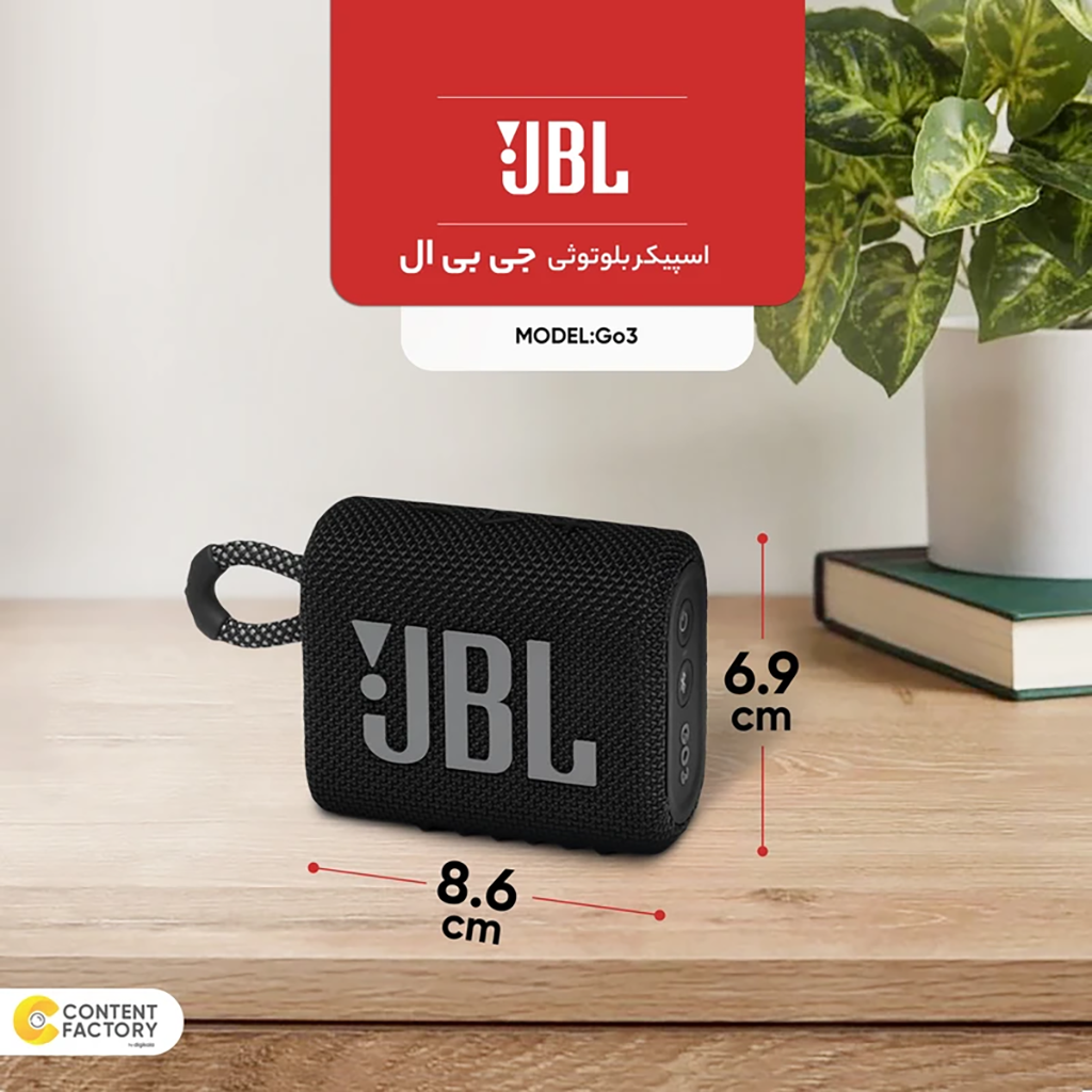فروش نقدي و اقساطي اسپیکر بلوتوثی جی بی ال مدل Go3