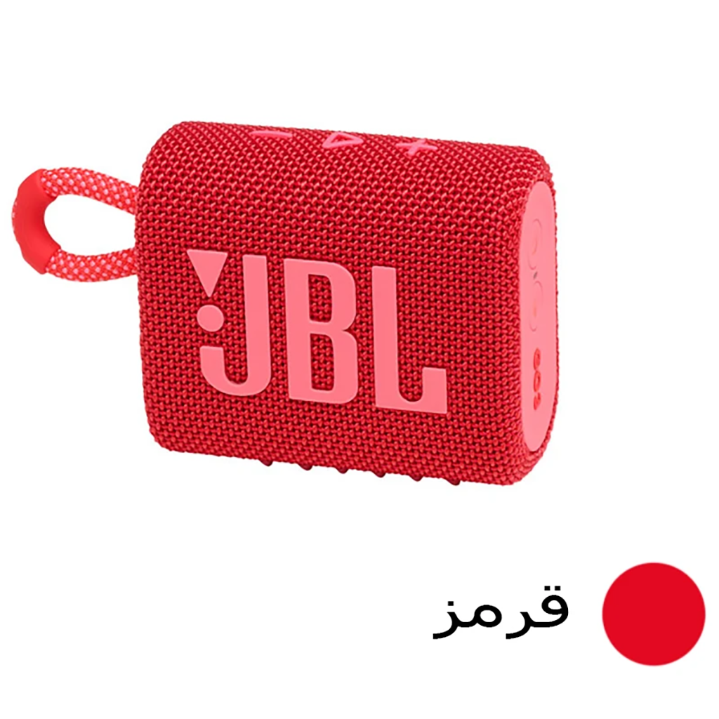 فروش نقدي و اقساطي اسپیکر بلوتوثی جی بی ال مدل Go3