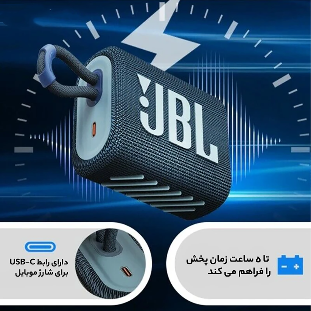 فروش نقدي و اقساطي اسپیکر بلوتوثی جی بی ال مدل Go3