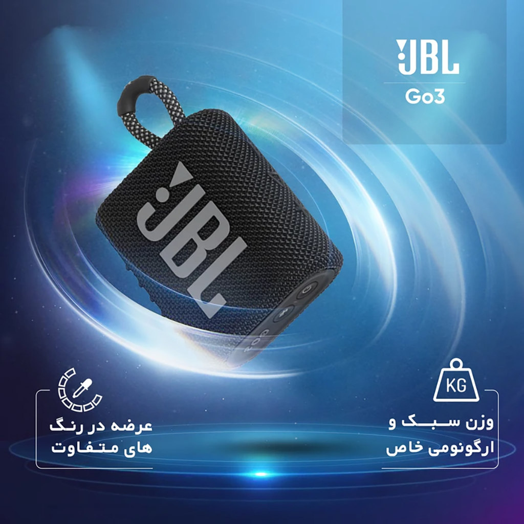 فروش نقدي و اقساطي اسپیکر بلوتوثی جی بی ال مدل Go3