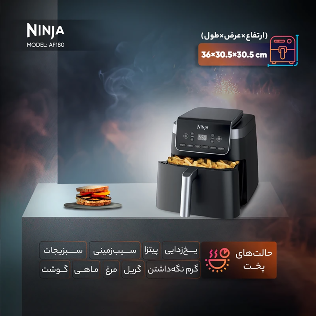 فروش نقدي و اقساطی هواپز 6.2 لیتر نینجا مدل AF180