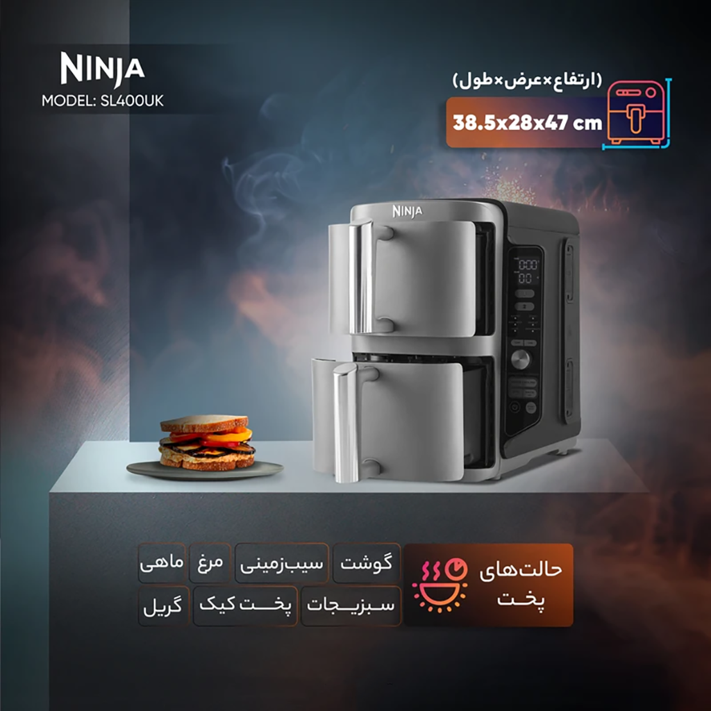 فروش نقدي و اقساطی هواپز 9.5 لیتر نینجا مدل SL400