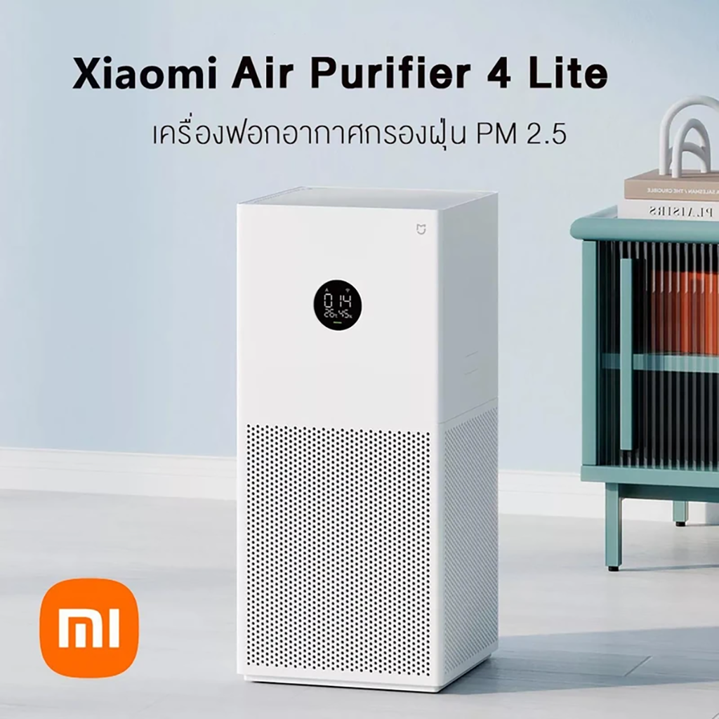 فروش نقدي و اقساطي دستگاه تصفیه کننده هوا شیائومی مدل Air Purifier 4 Lite