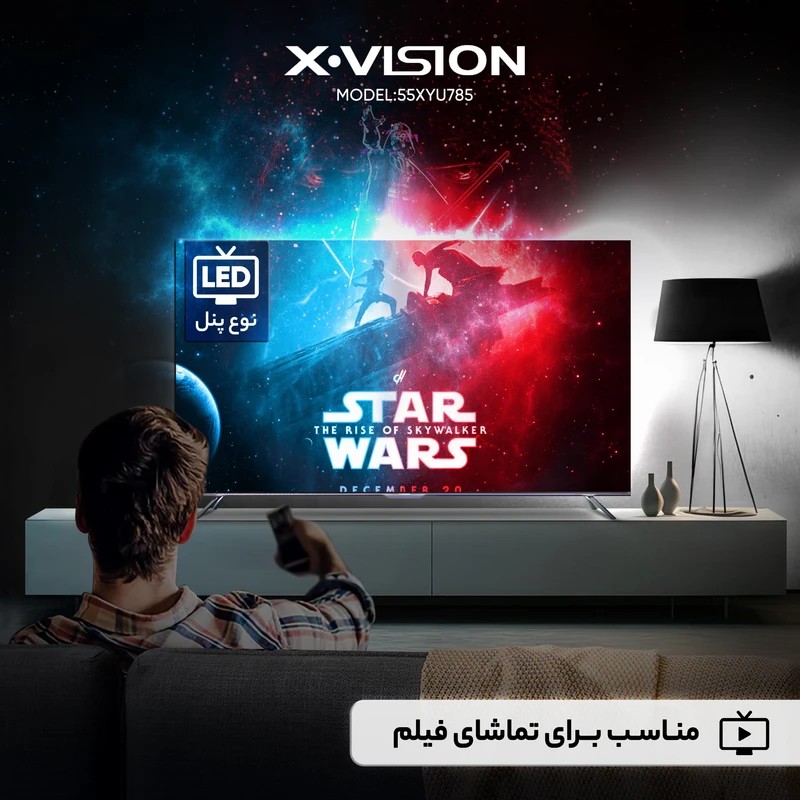 فروش نقدی و اقساطی تلویزیون 55 اینچ ال ای دی هوشمند ایکس ویژن مدل 55XYU785